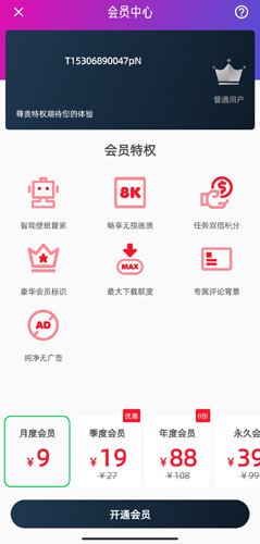 图凌app