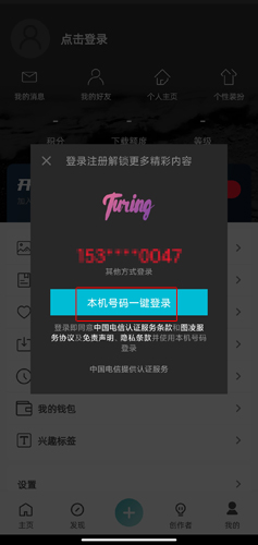 图凌app