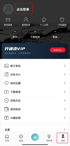 图凌app