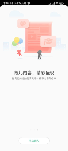 联想电话手表app