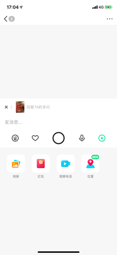 多闪app