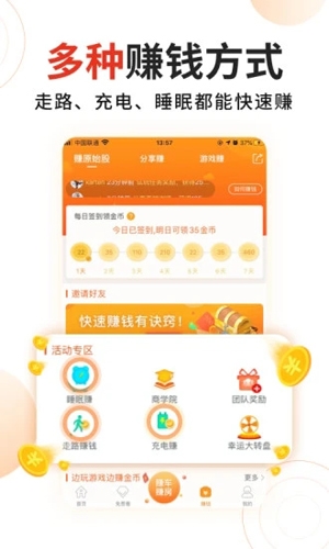 掘金宝app