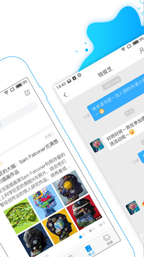 超星学习通app