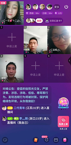 对缘交友云相亲app