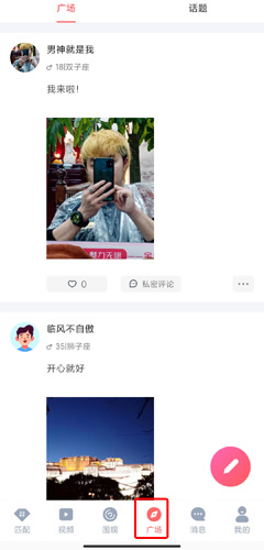 小V视频app