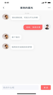 小V视频app