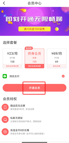 小V视频app