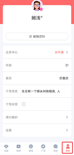 小V视频app