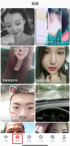 小V视频app