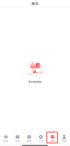 小V视频app