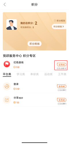 西湖先锋app