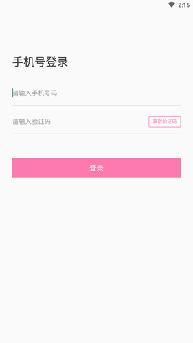 D2天堂成长版app