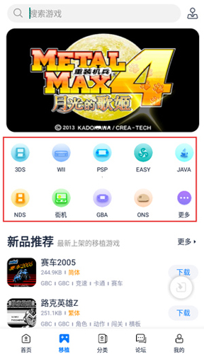 爱吾游戏宝盒2024新版