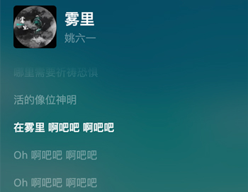 波点音乐app