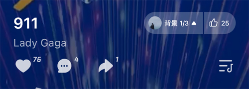 波点音乐app