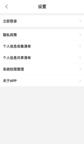 机大侠回收商版app