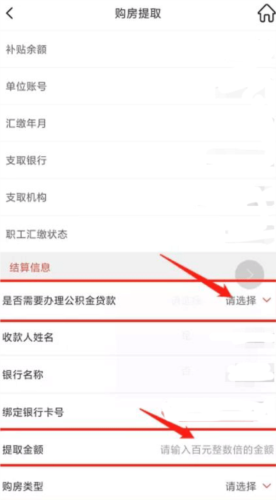 南通百通app