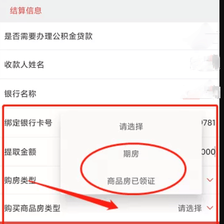 南通百通app