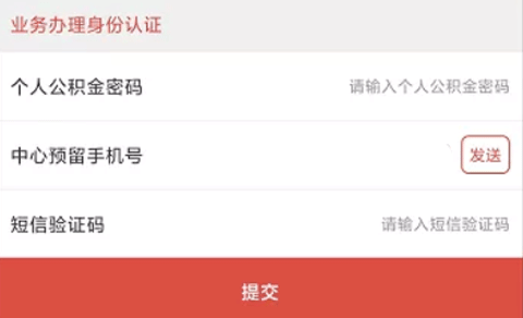 南通百通app