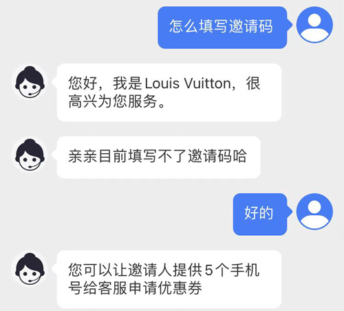 识季app怎么填写邀请码