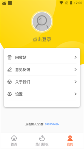 gitmind思维导图app