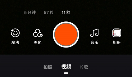 快手概念版app