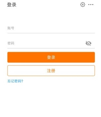 阳光云光伏发电app