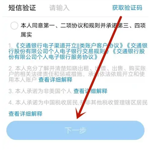 我的江宁app