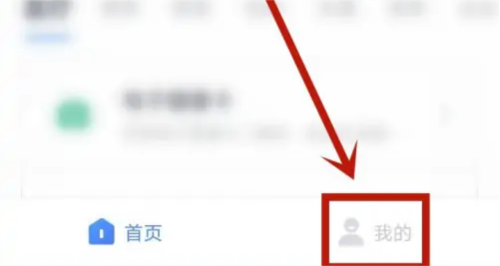 我的江宁app