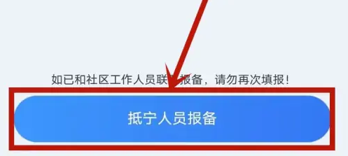 我的江宁app