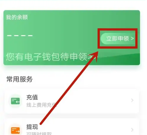 我的江宁app