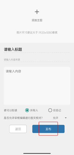 简讯app