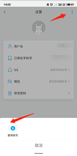 粤语U学院app