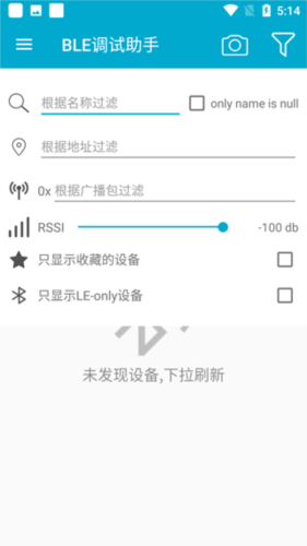 BLE调试助手app