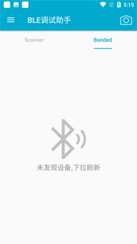 BLE调试助手app