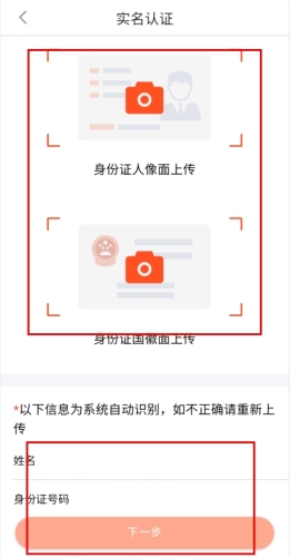 安驾课堂app