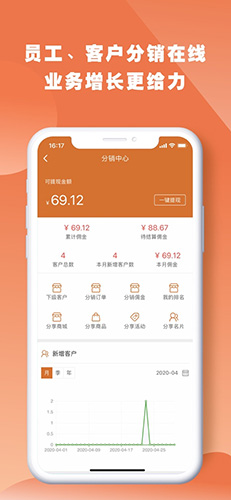 快马数字app