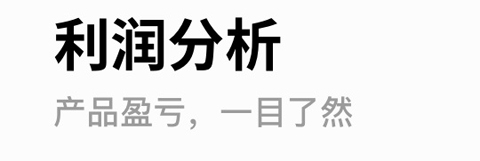 化纤邦app