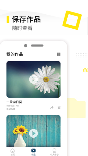 去水印精灵app