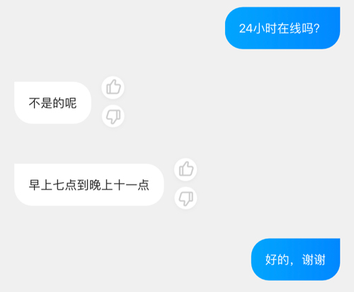 哈罗出行app