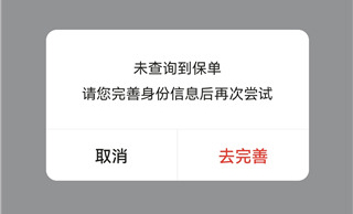 福家享受app