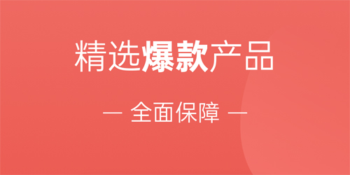 福家享受app