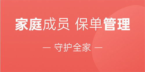 福家享受app