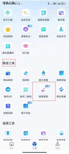 书单视频助手app