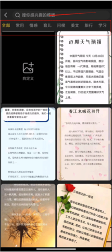 书单视频助手app