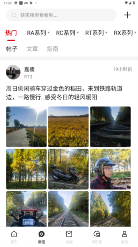 赛科龙app