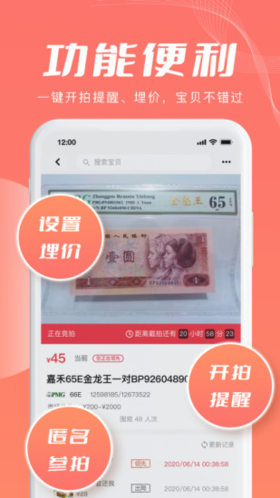 麦稀奇app