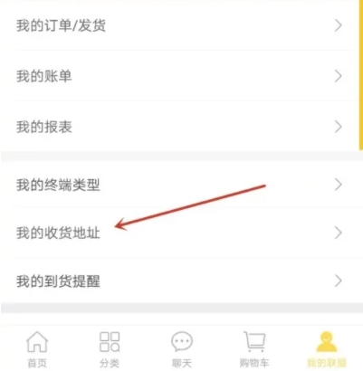 晨光联盟app