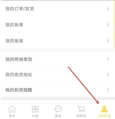 晨光联盟app