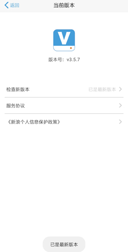 微盘app